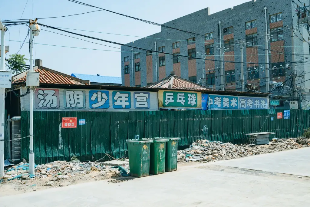 2024年智能控制技术发展趋势与工厂应用前景
